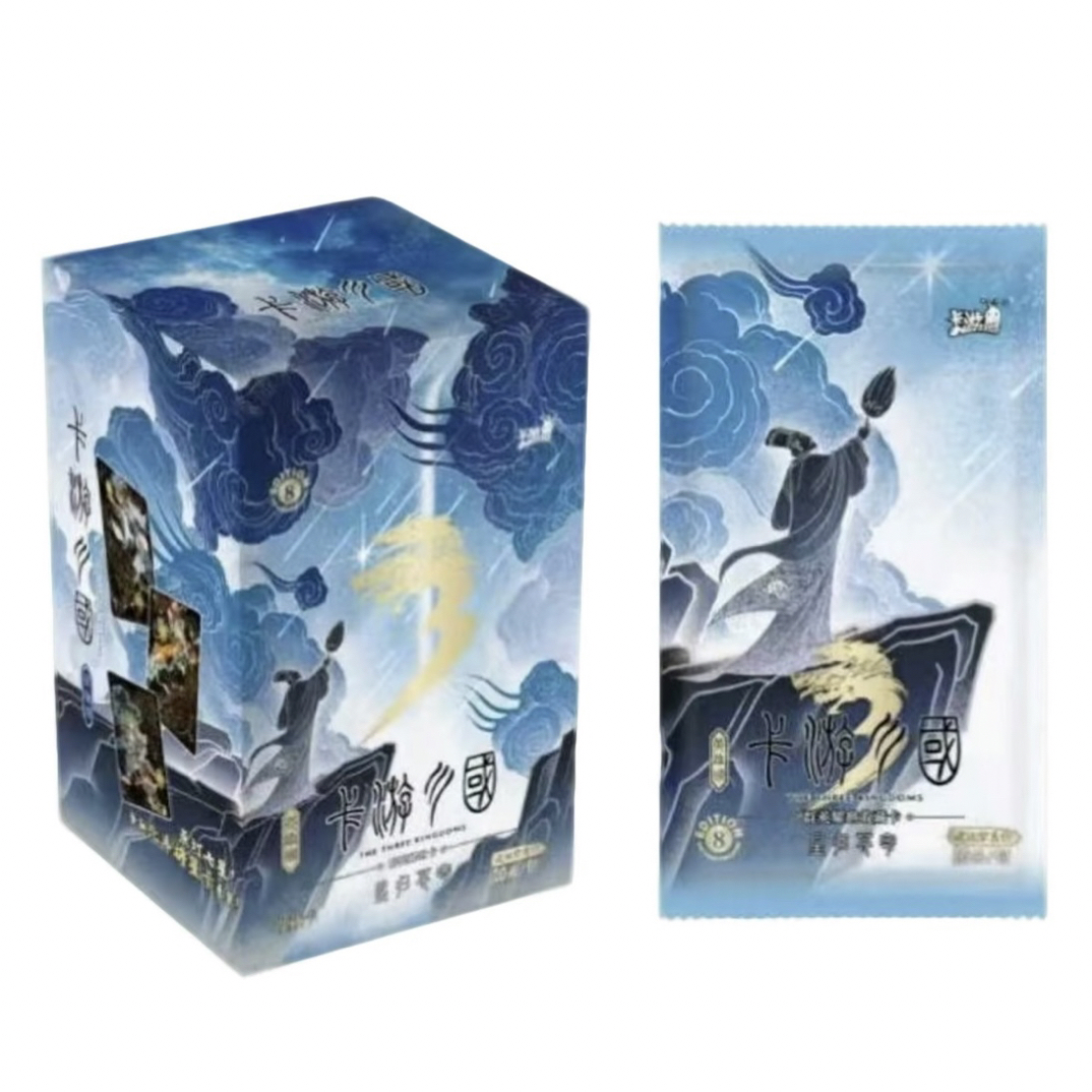 【做主公/单刀】三国英雄颂 星归苍穹 第八弹 盲盒收藏卡-代拆