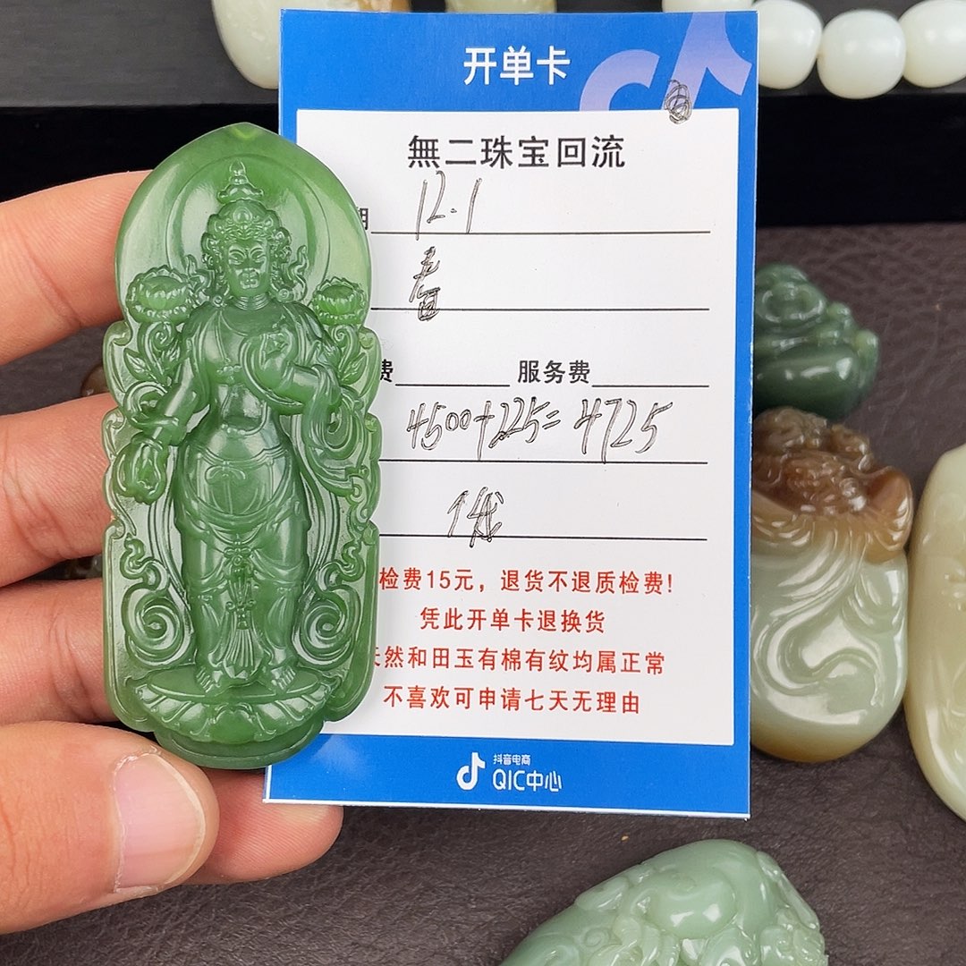 春***社和田玉未镶嵌手链