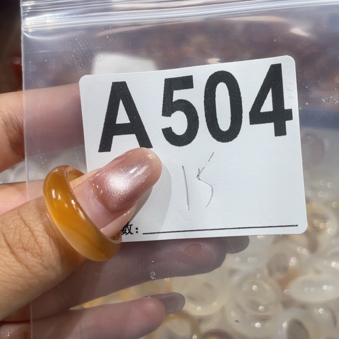 未镶嵌戒指玛瑙/玉髓504