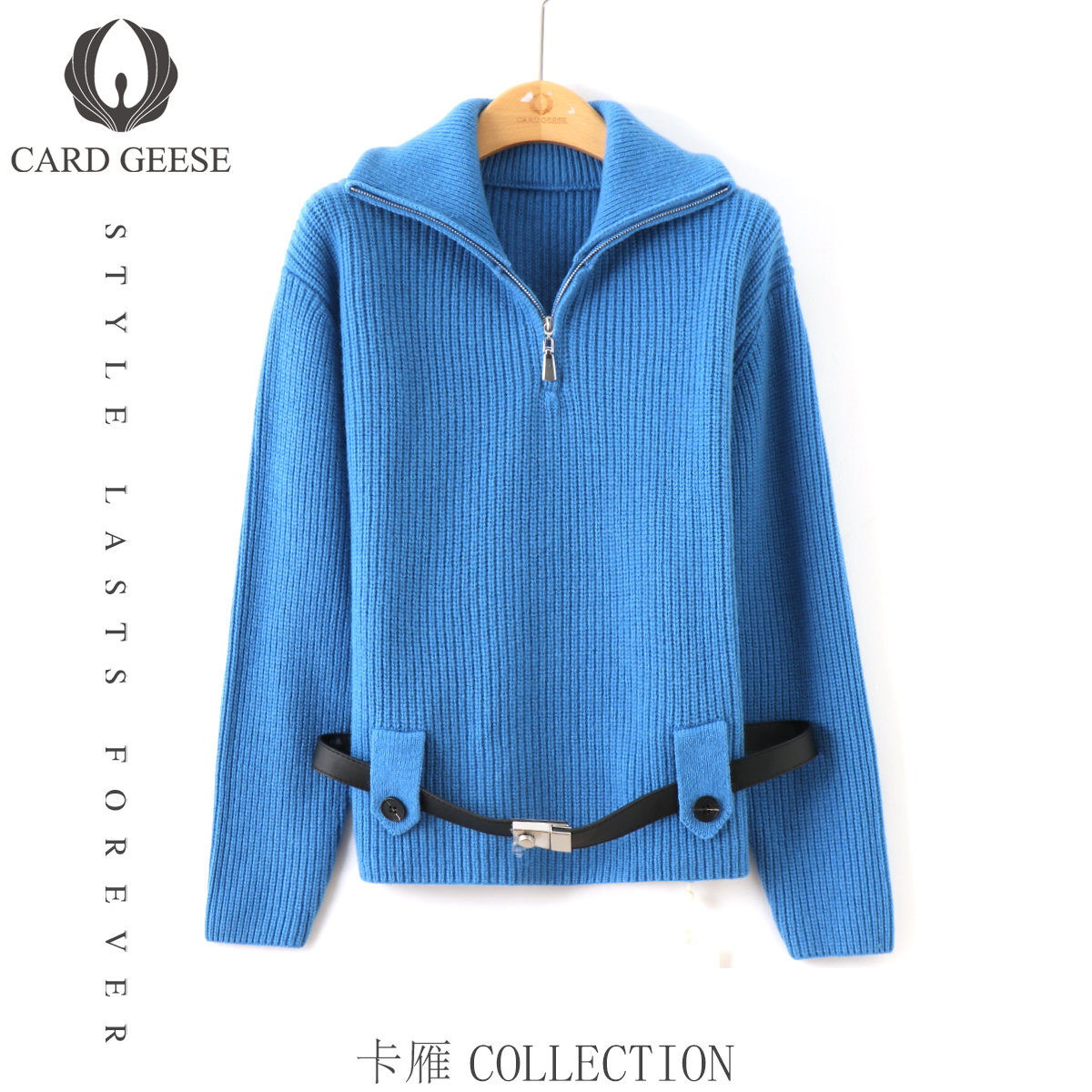 卡雁25新款半拉链宽松系带收腰针织【羊毛】毛衣MYJ2-25T329-78190