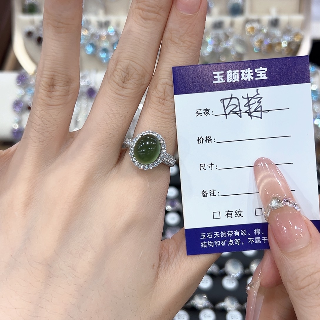 肉***-银S925镶嵌岫玉戒指
