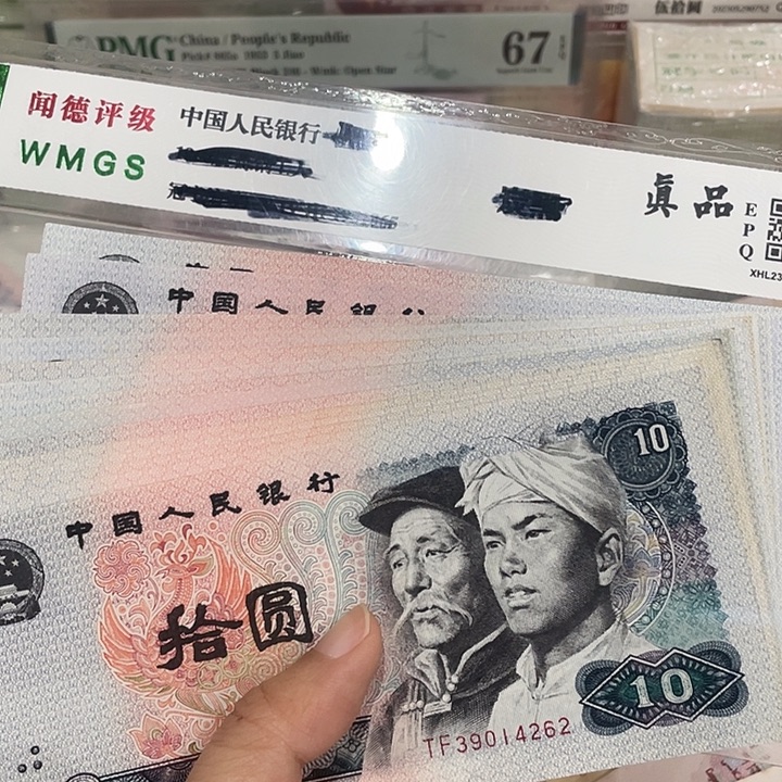 8010十张，八成新左右