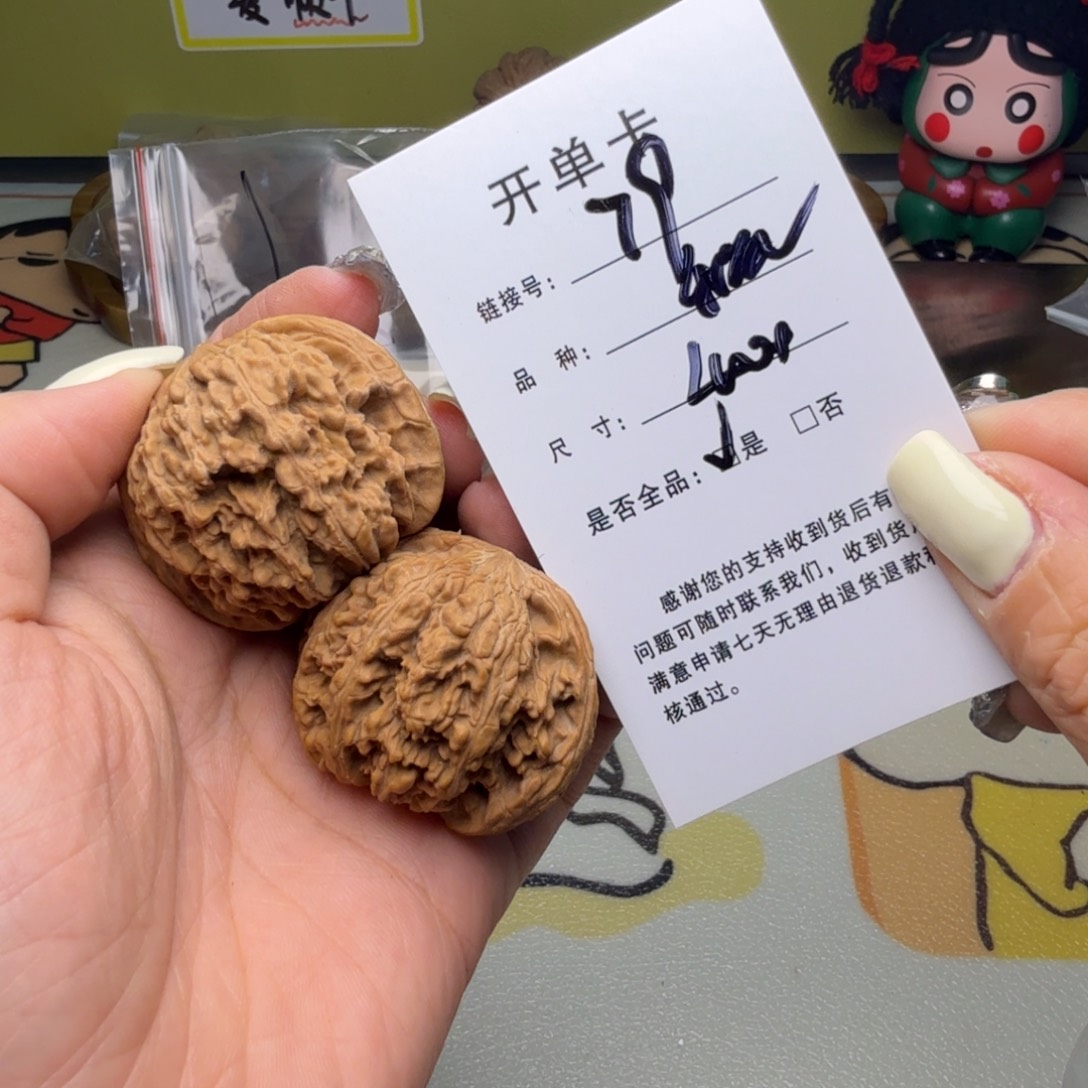吊坠文玩核桃核桃79
