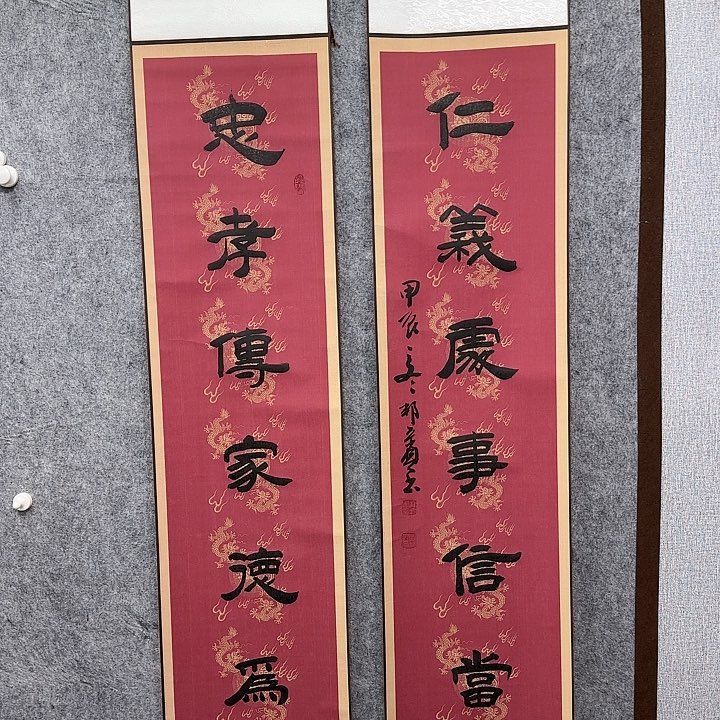 书法书法书法书法