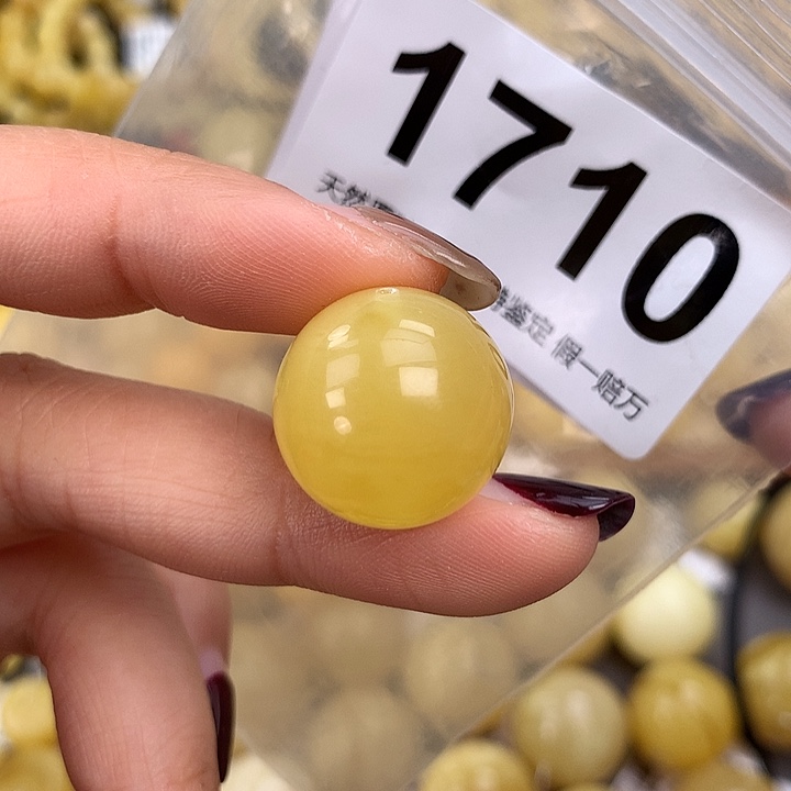 蜜蜡未镶嵌珠宝奇石18.8