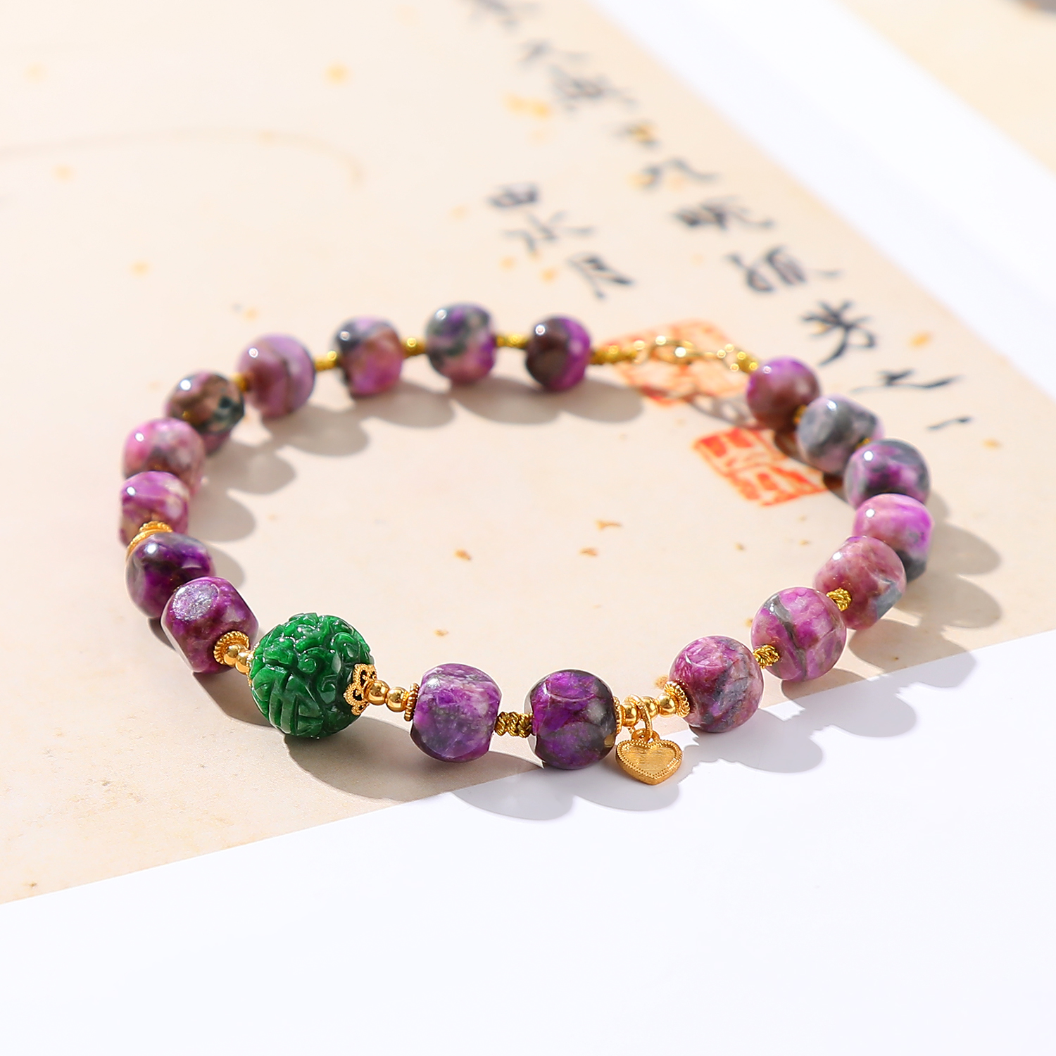 一了个卜【玉生烟】舒俱来方糖手串