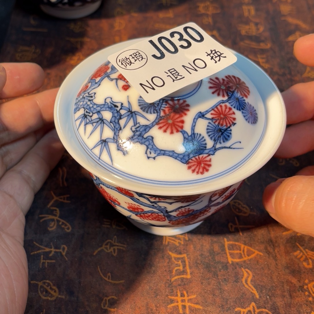 030 半月陶瓷半月陶瓷