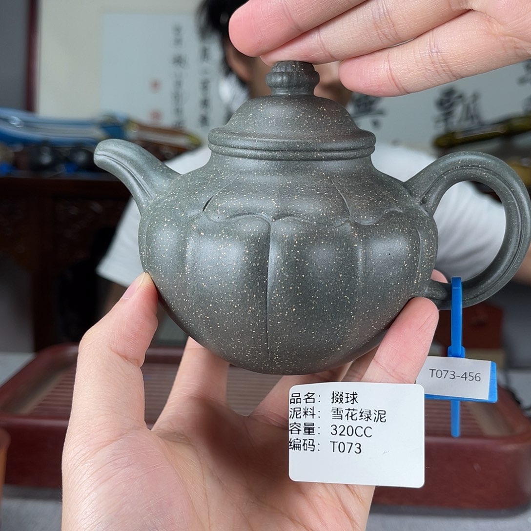 茶壶紫砂方圆紫砂