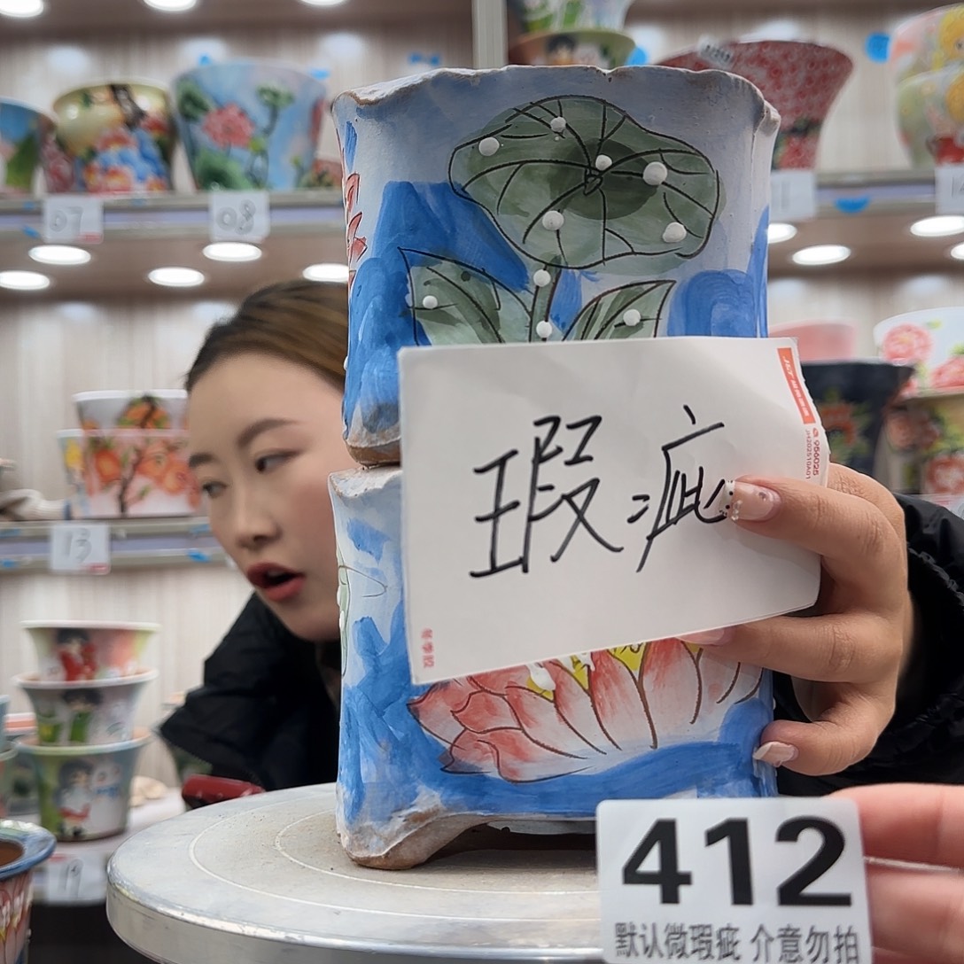 陶摆件瑕疵瑕疵412