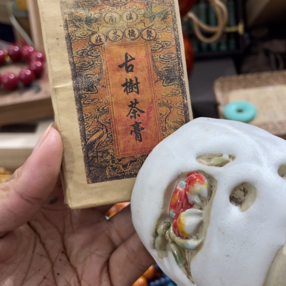茶杯紫砂斤斤计较快快乐乐的呢