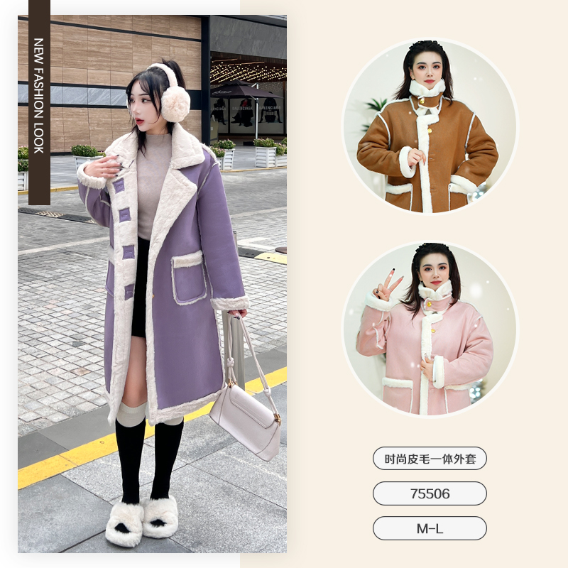 【珂珂严选】2025冬季毛呢大衣保暖新品时尚长款皮毛一体外套-75506