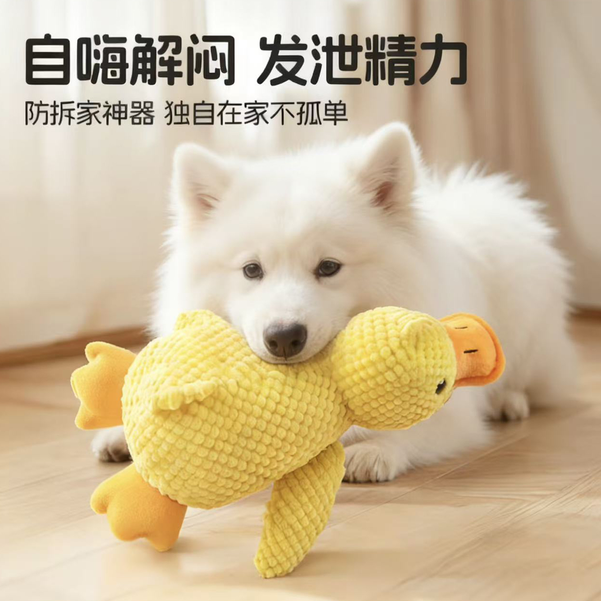 狗狗玩具解闷神器宠物小狗毛绒玩偶大狗自嗨发声磨牙耐咬狗狗用品