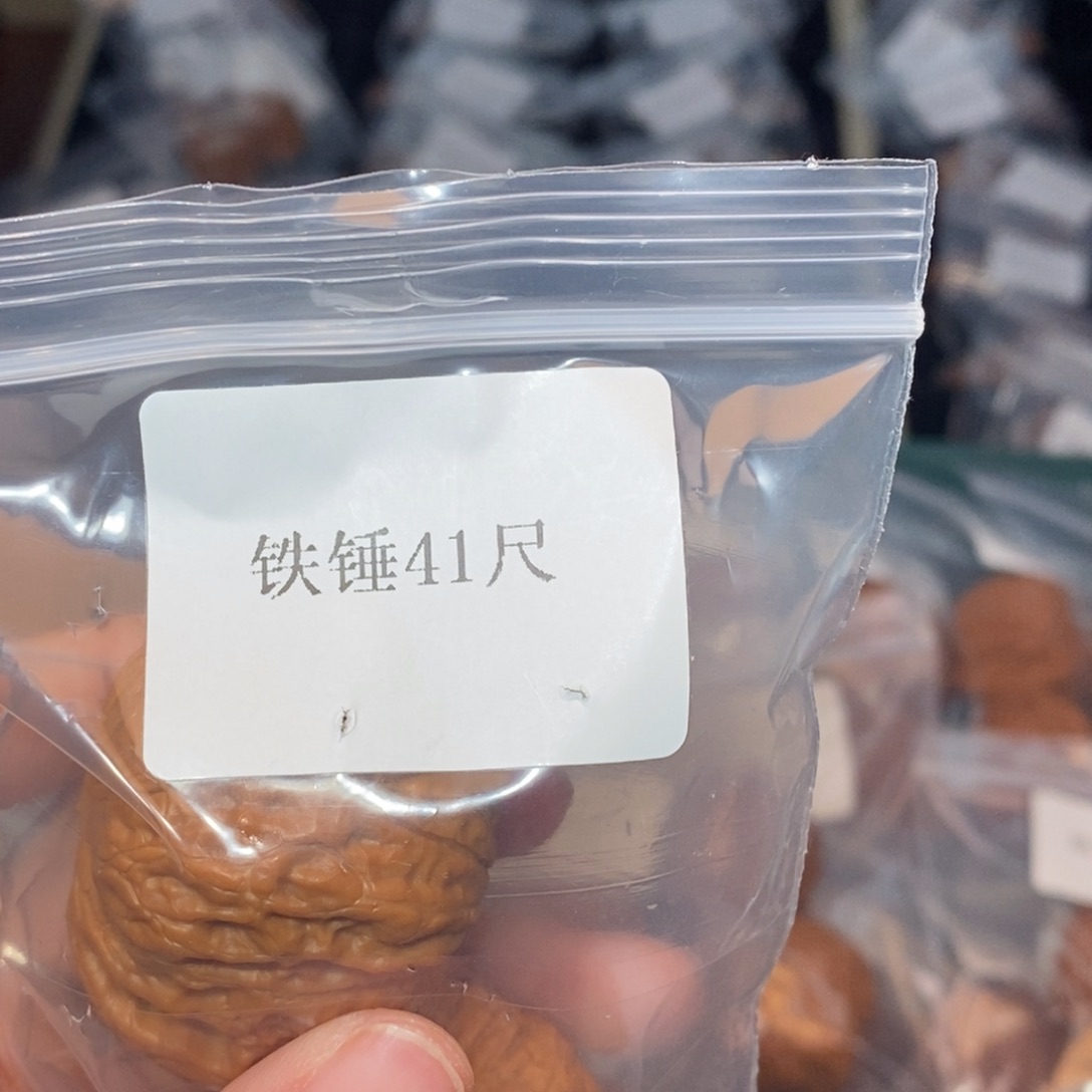 吊坠文玩核桃41铁锤