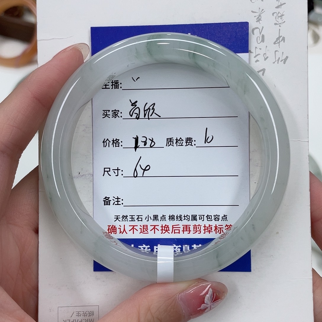 未镶嵌手镯石英质玉