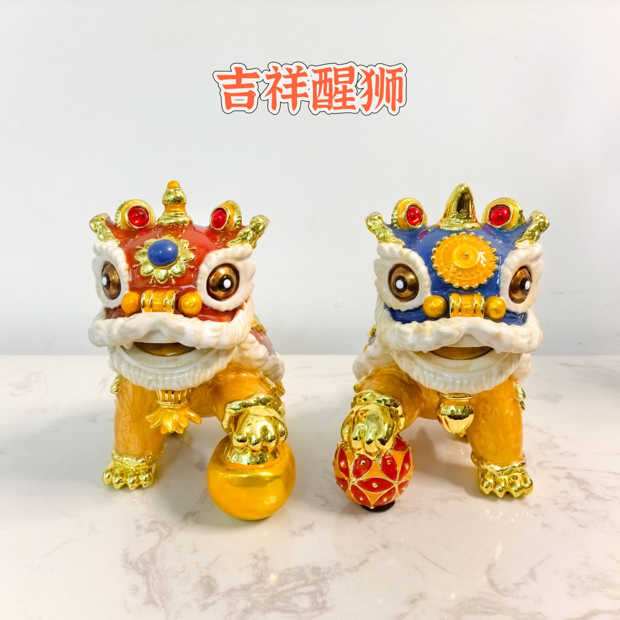 醒狮摆件一对舞狮玄关客厅茶台装饰品乔迁新居结婚礼品