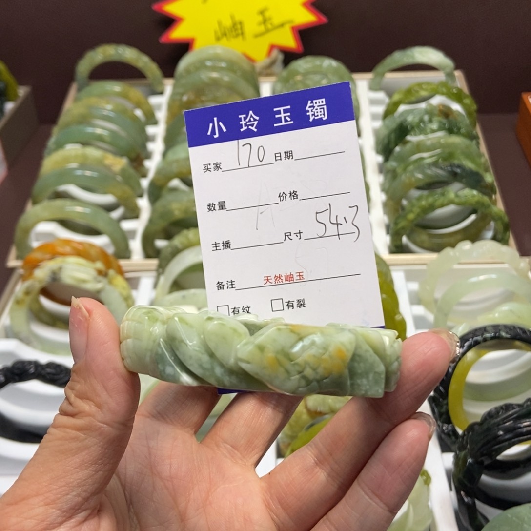 蛇纹石玉手镯未镶嵌