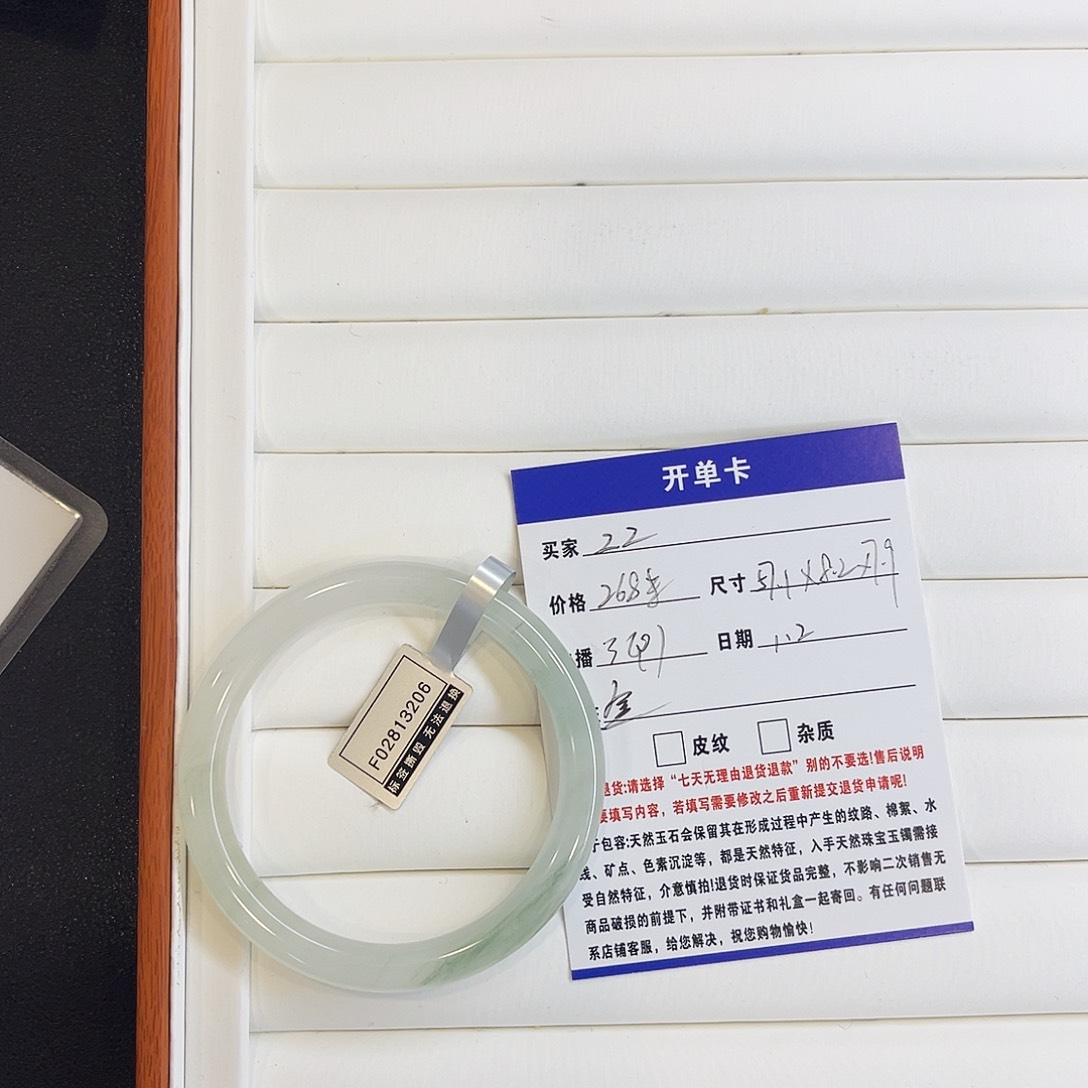 石英质玉未镶嵌手镯