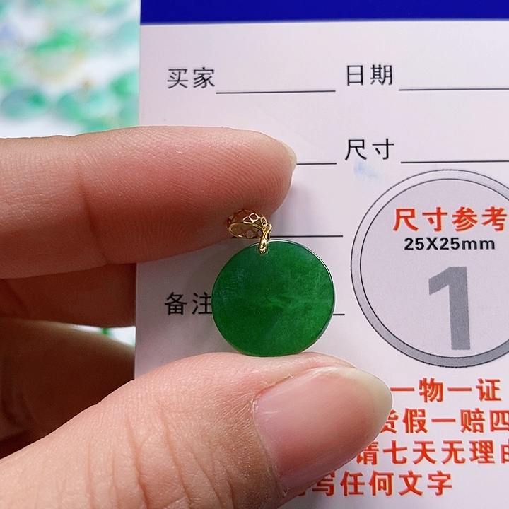 【闪购商品】翡翠颈饰18K金镶嵌翡翠