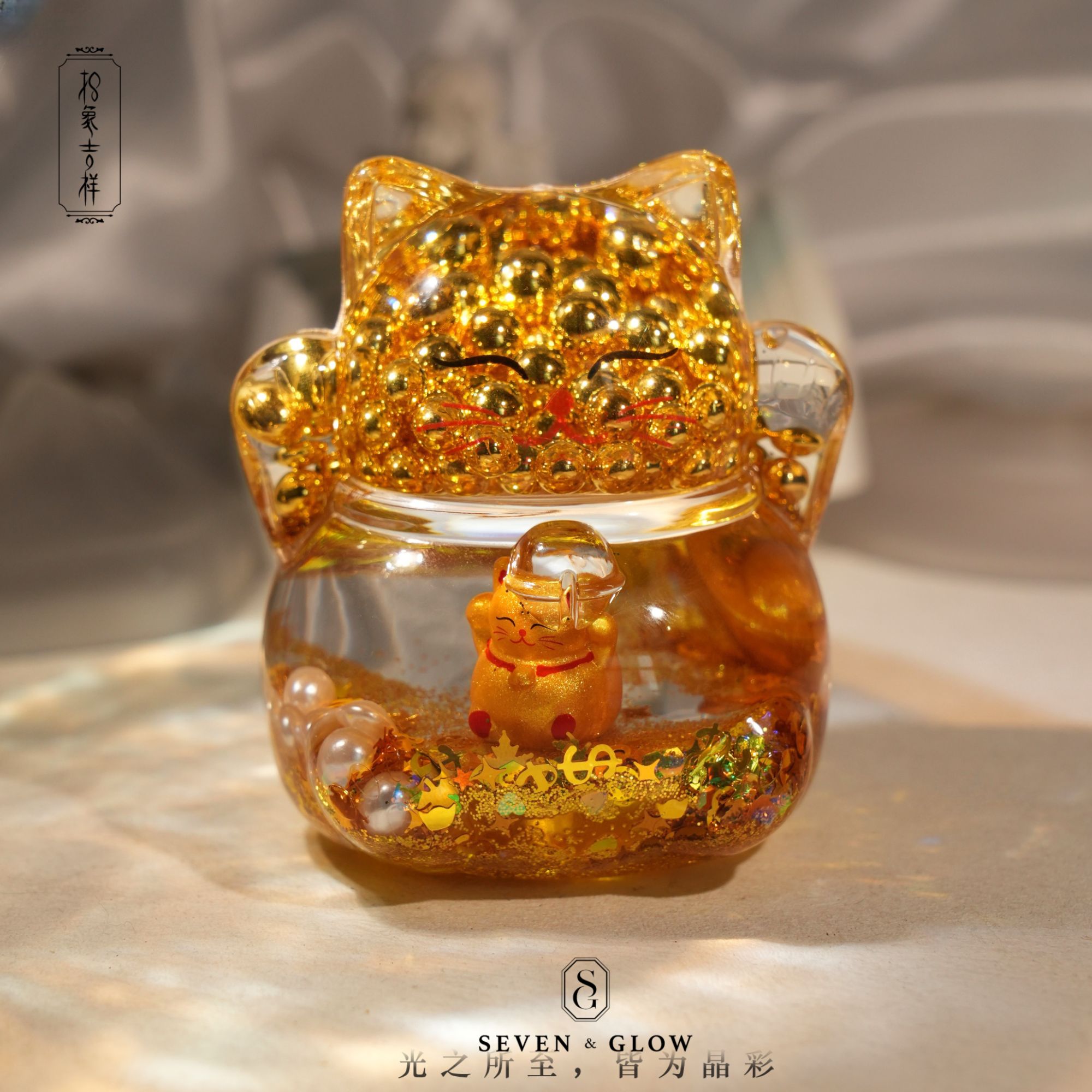 【印象吉祥】流体招c猫摆件（多样性发货）