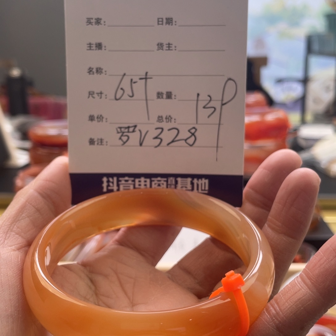 玛瑙/玉髓手镯未镶嵌