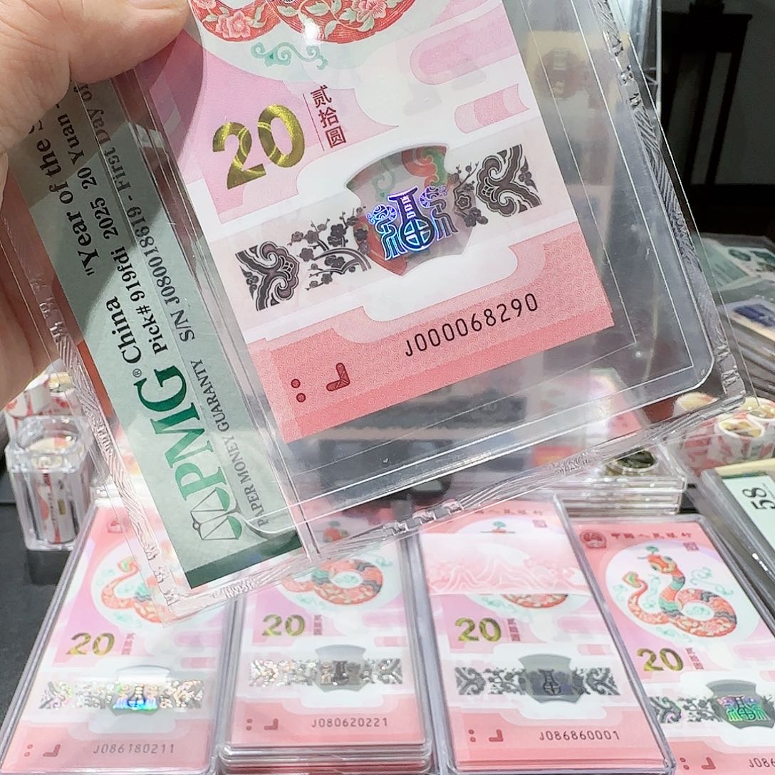 蛇钞大司令000068290朦胧号