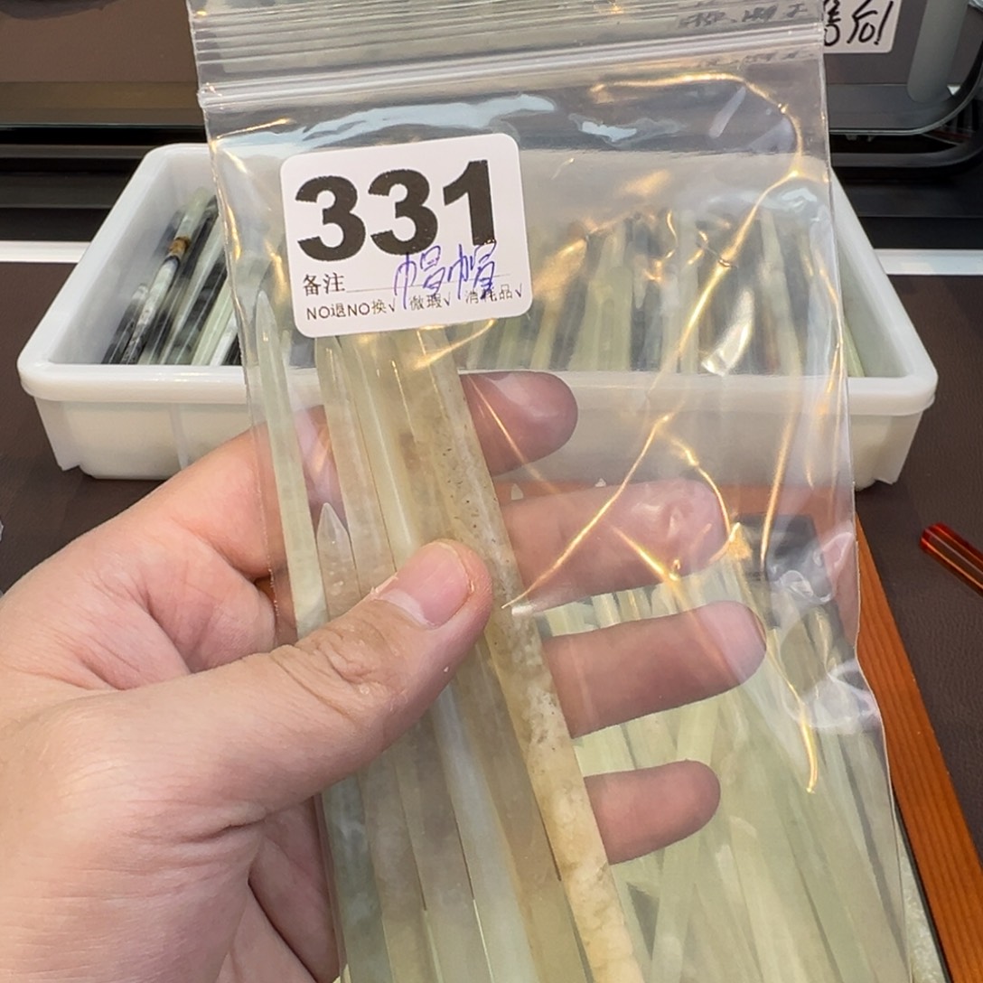 帽***帽蛇纹石玉合金发饰