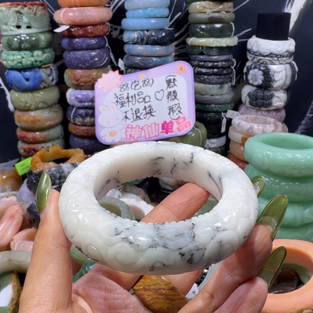 珐琅非金属46，57，瑕疵不退换