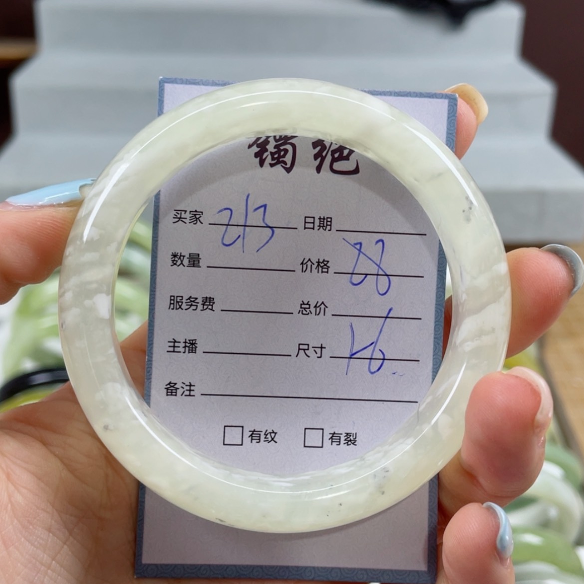 【闪购商品】蛇纹石玉手镯未镶嵌