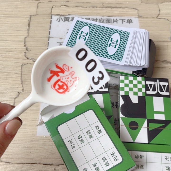 闪购商品……………………………