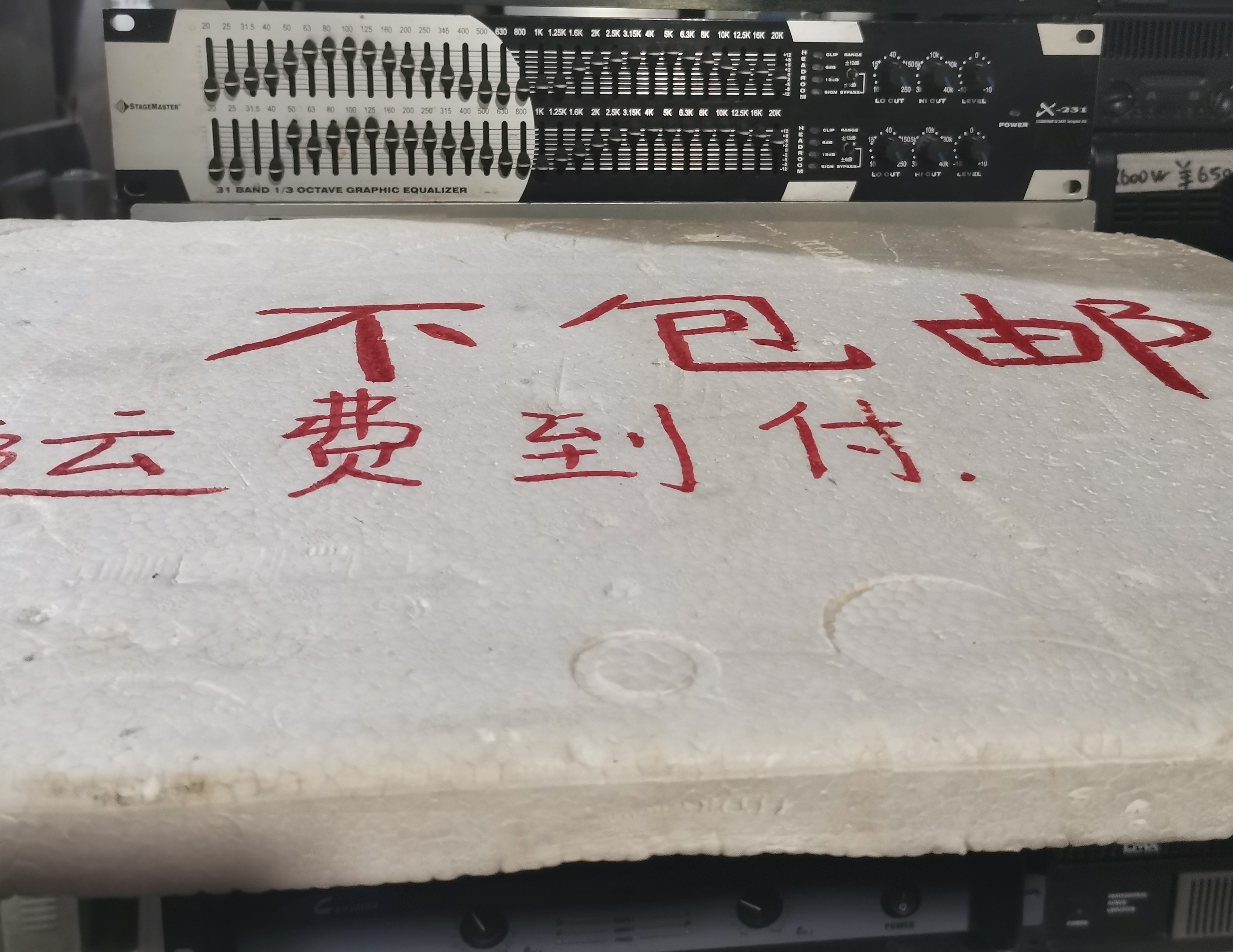 8新  二手 均衡器 不包邮不支持无理由