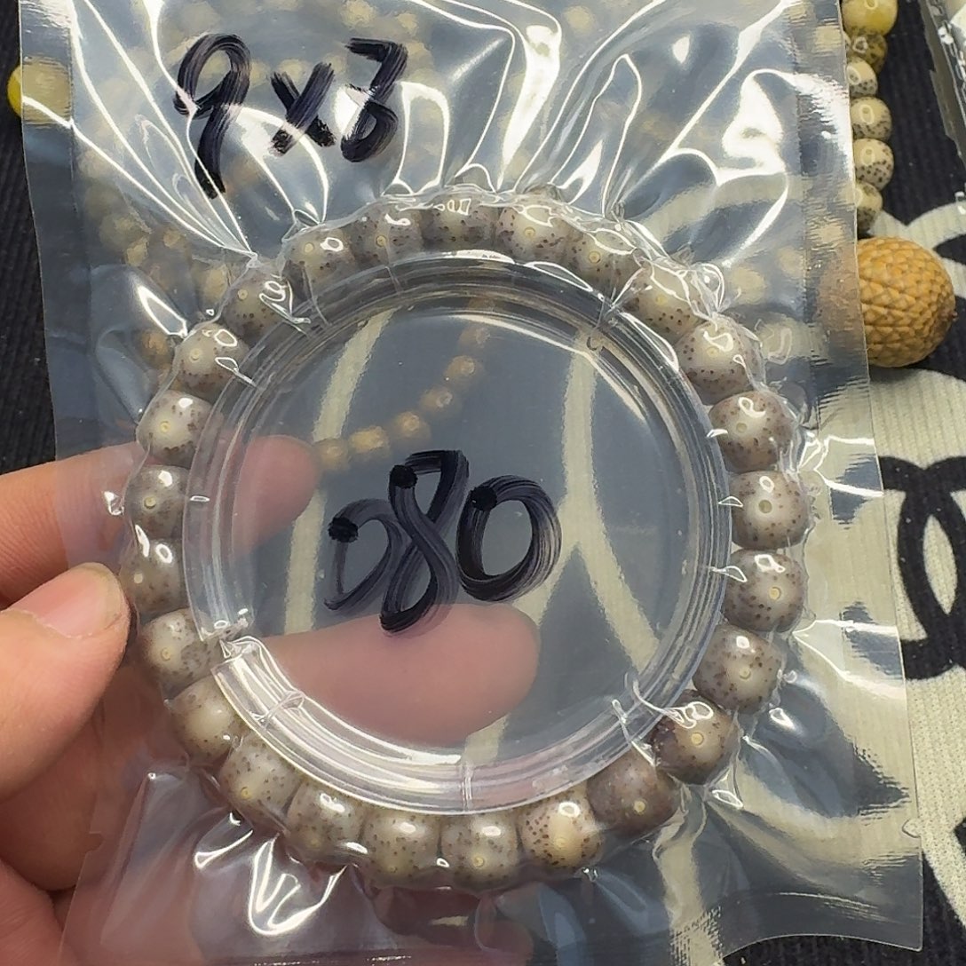 星月菩提手串玉华料080