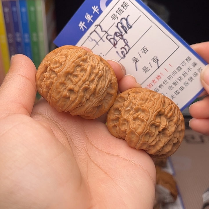 文玩核桃手捻核桃973