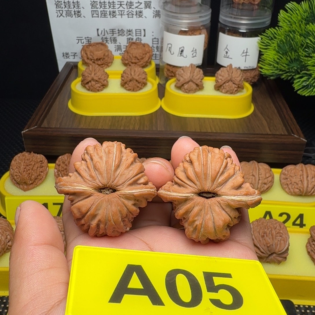 吊坠文玩核桃蓟县楼42小尖微扫白茬