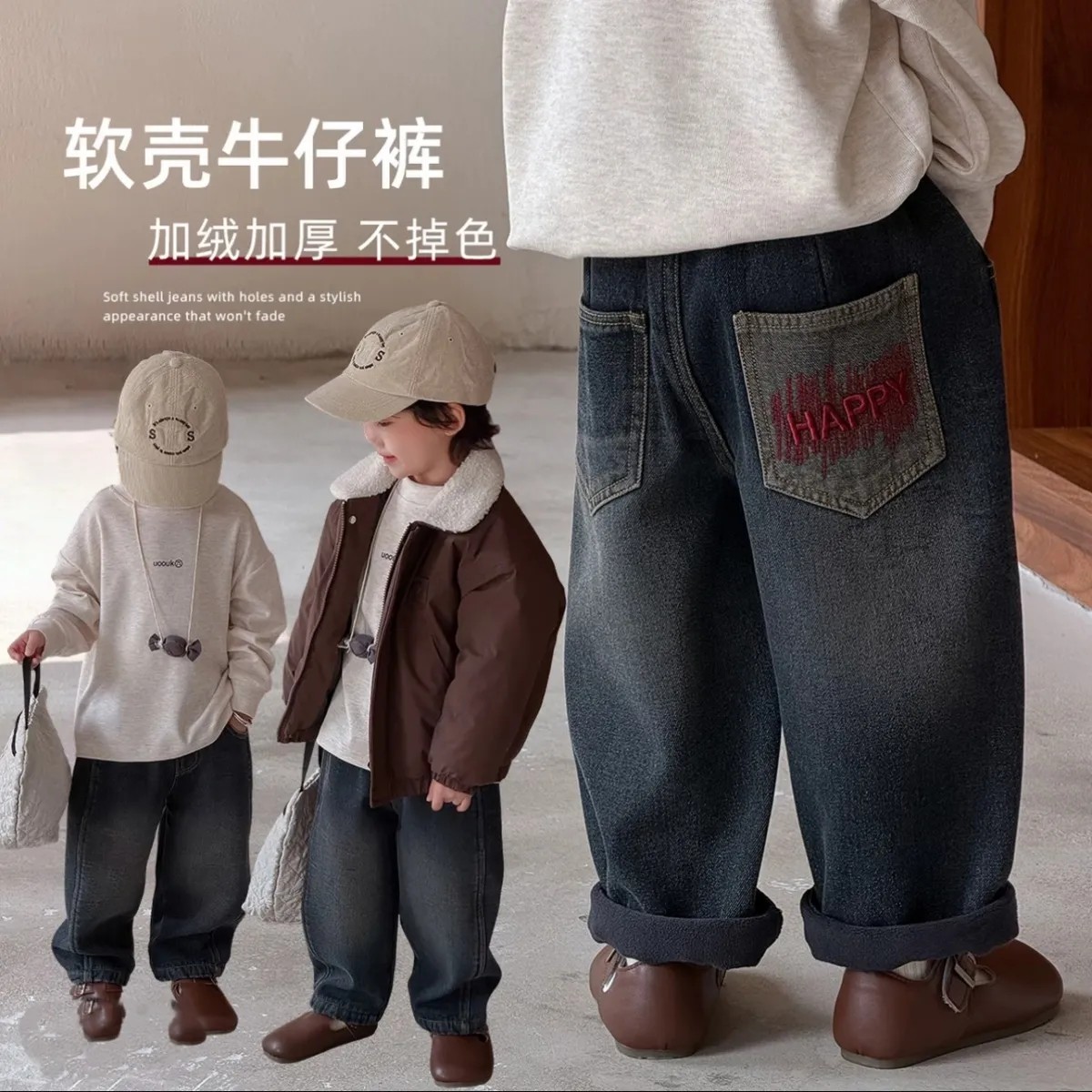 男童加绒牛仔裤秋冬季韩版一体绒裤子时尚洋气中小童加厚保暖长裤