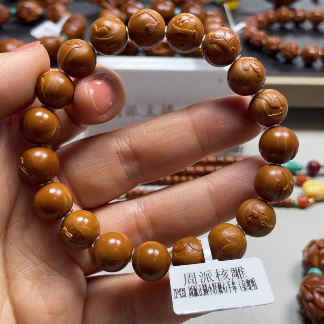 手串/手链橄榄核Hhediao·Hhediao