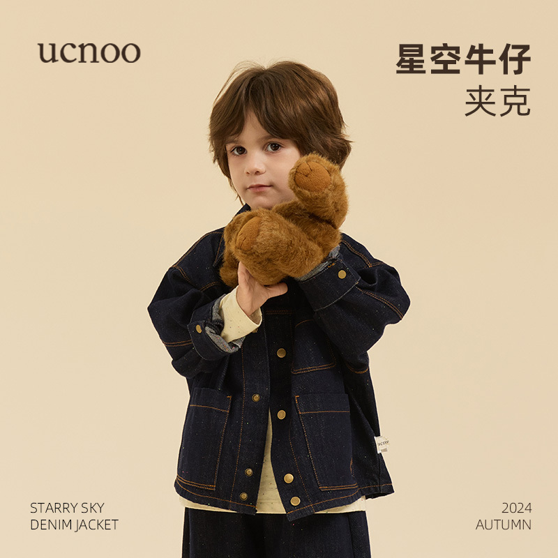 【星空牛仔夹克】UCNOO与虫儿童牛仔外套秋新彩点小童上衣宝宝