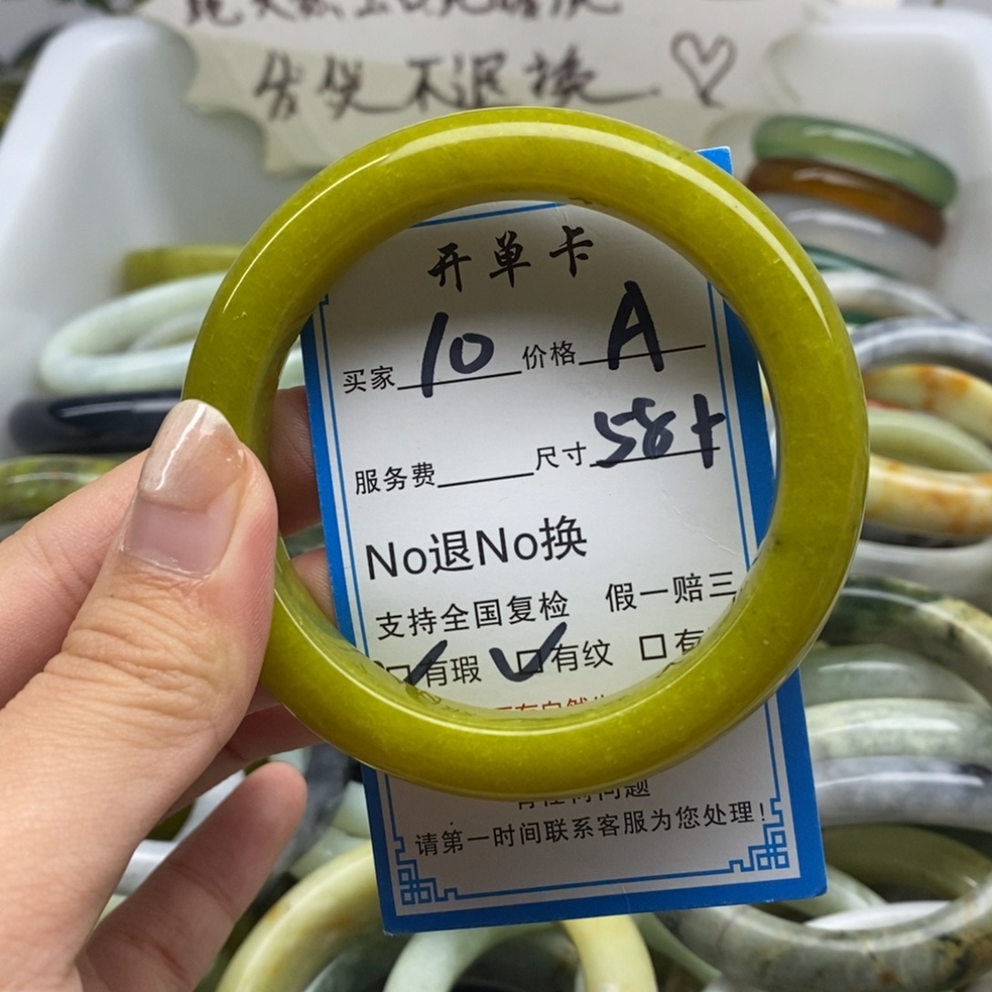 蛇纹石玉未镶嵌手镯