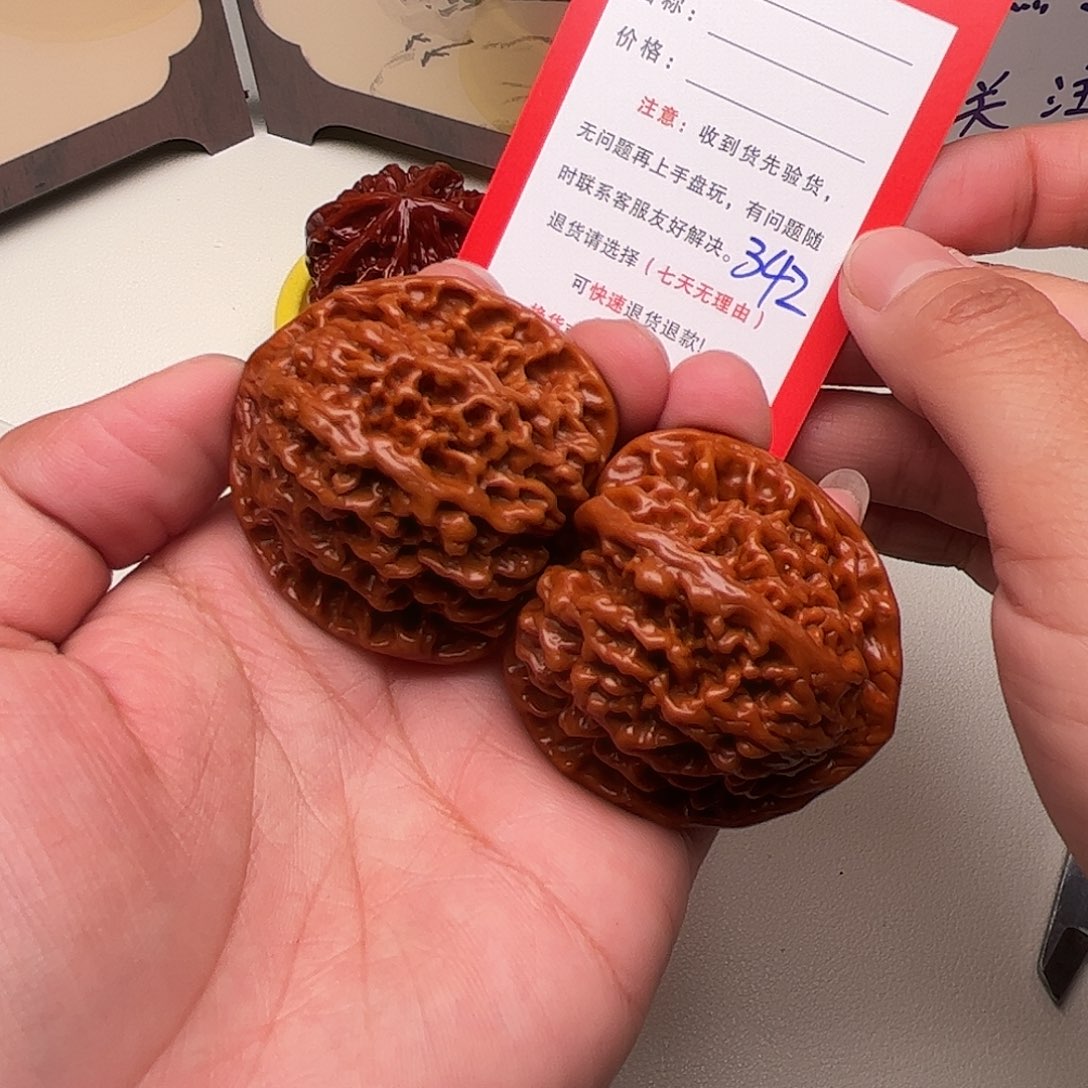 342。 42尺。满天星