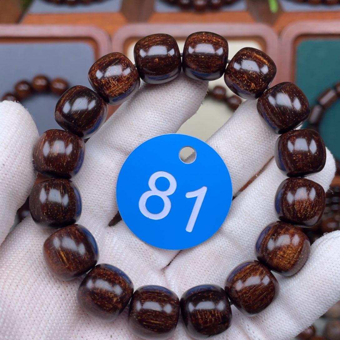 贡木手串/手链13老型