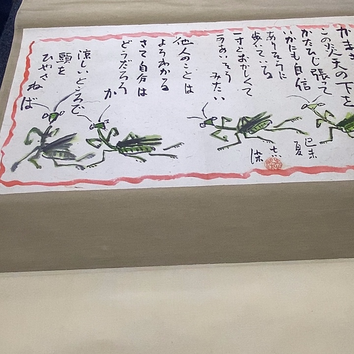 用***5字画字画字画字画