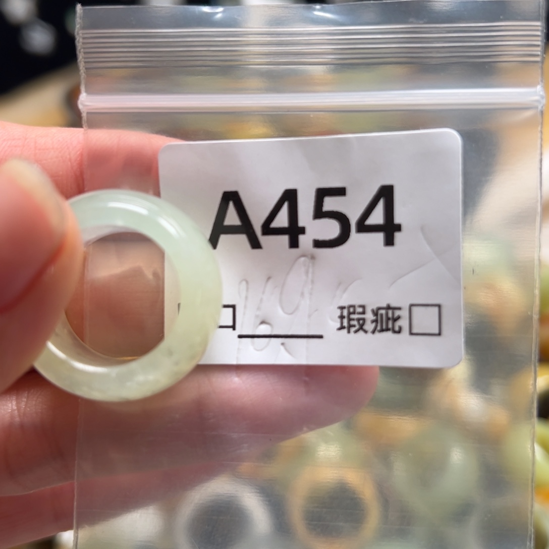 今***喜蛇纹石玉未镶嵌戒指
