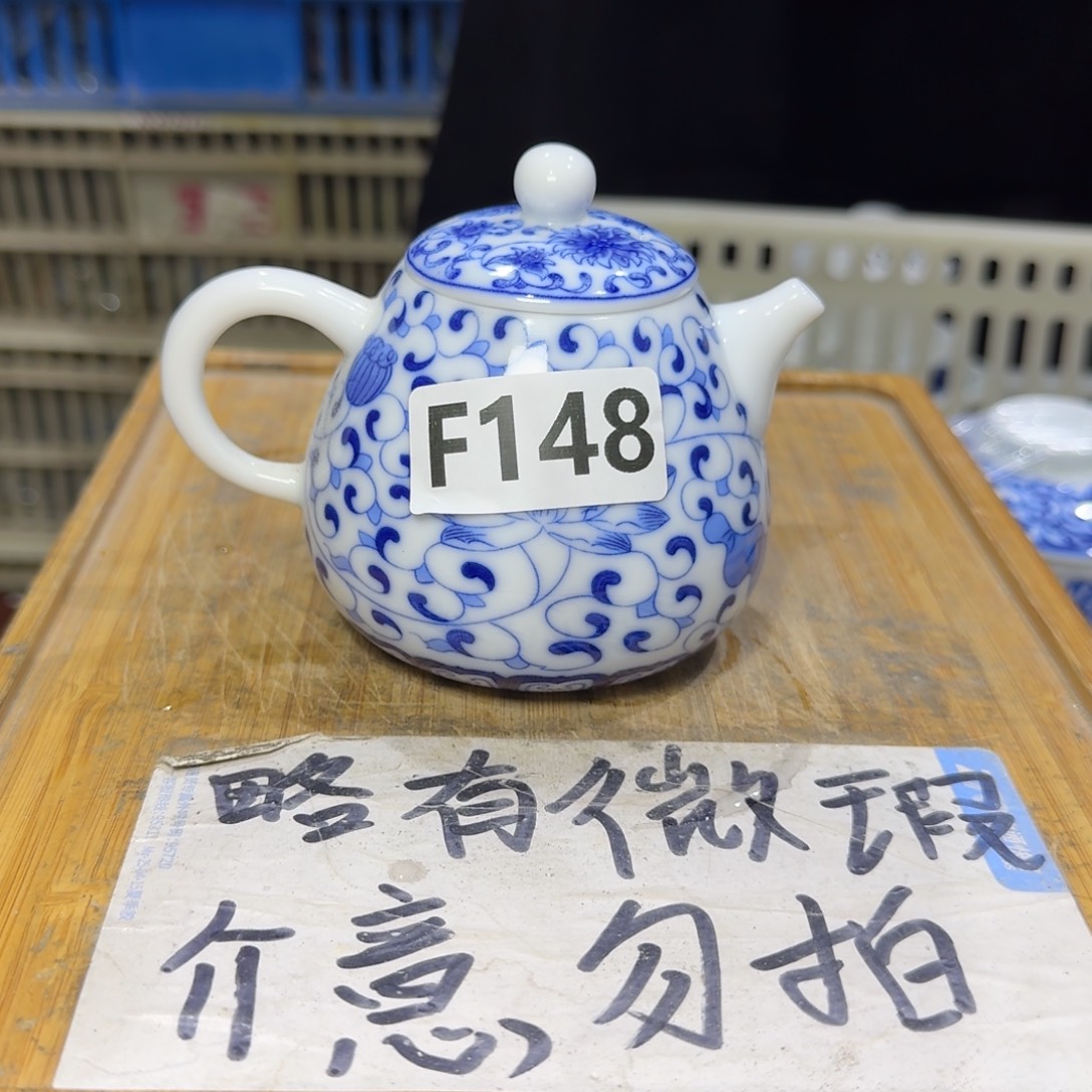 微瑕疵介意勿拍陶瓷器皿W099