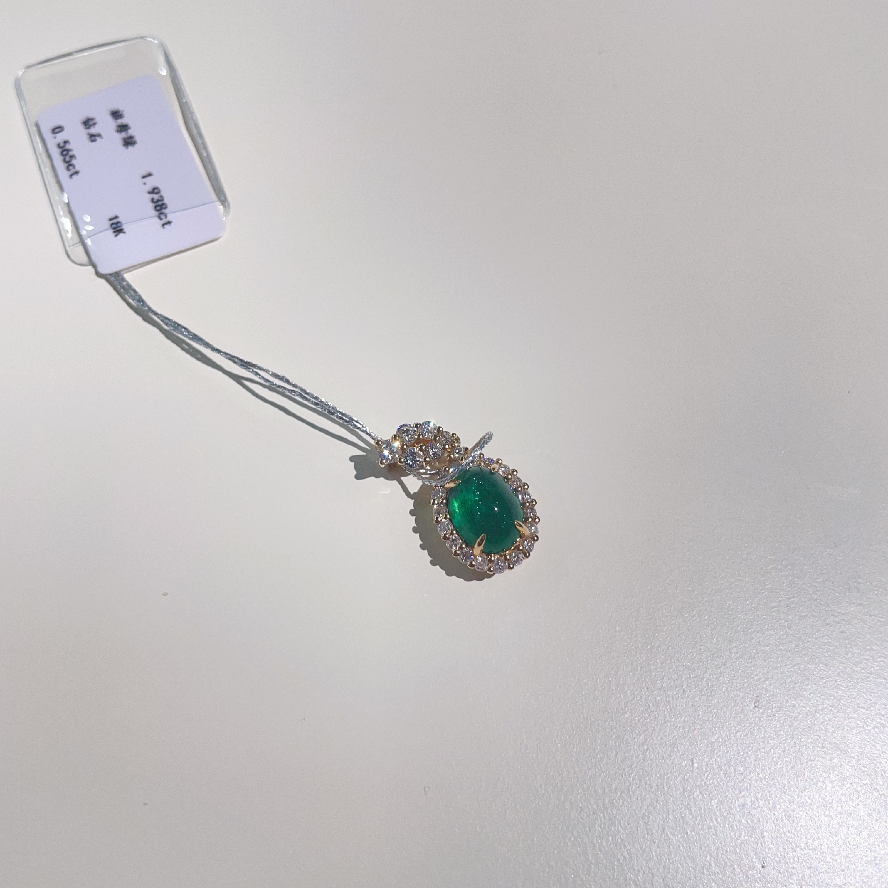 【暹罗珠宝】天然祖母绿吊坠 66314