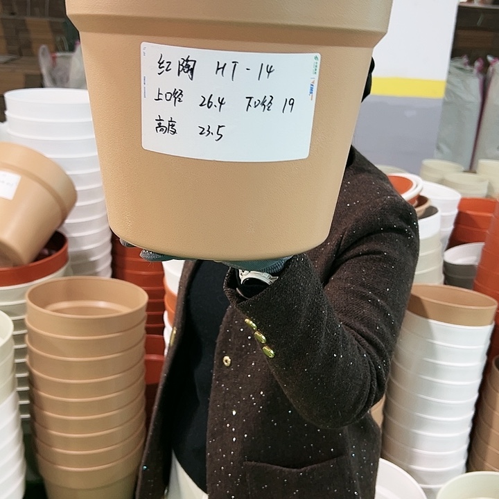 正品红陶口26.4高23卡其色无托4只