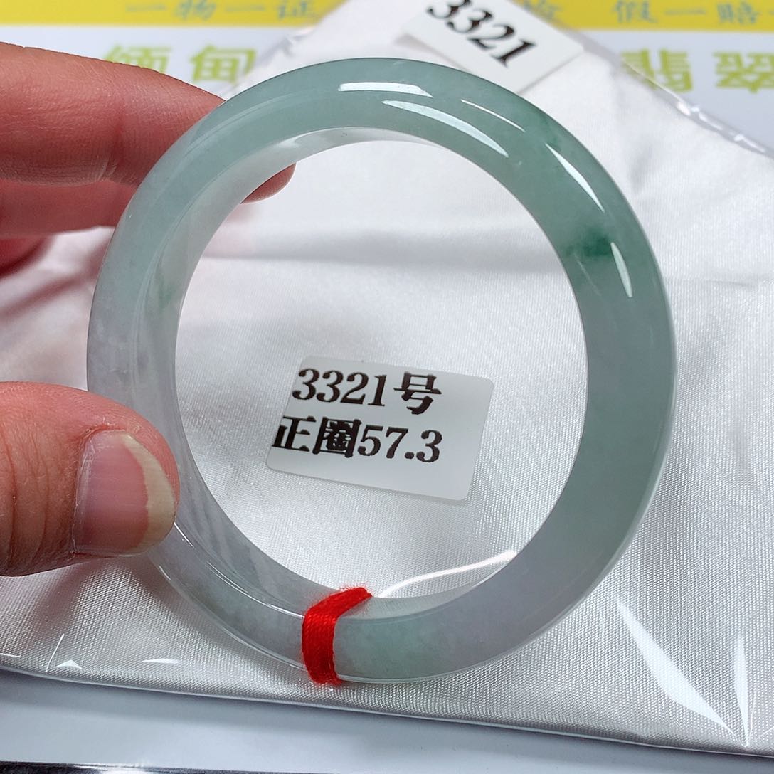 【闪购商品】翡翠手镯未镶嵌3321号