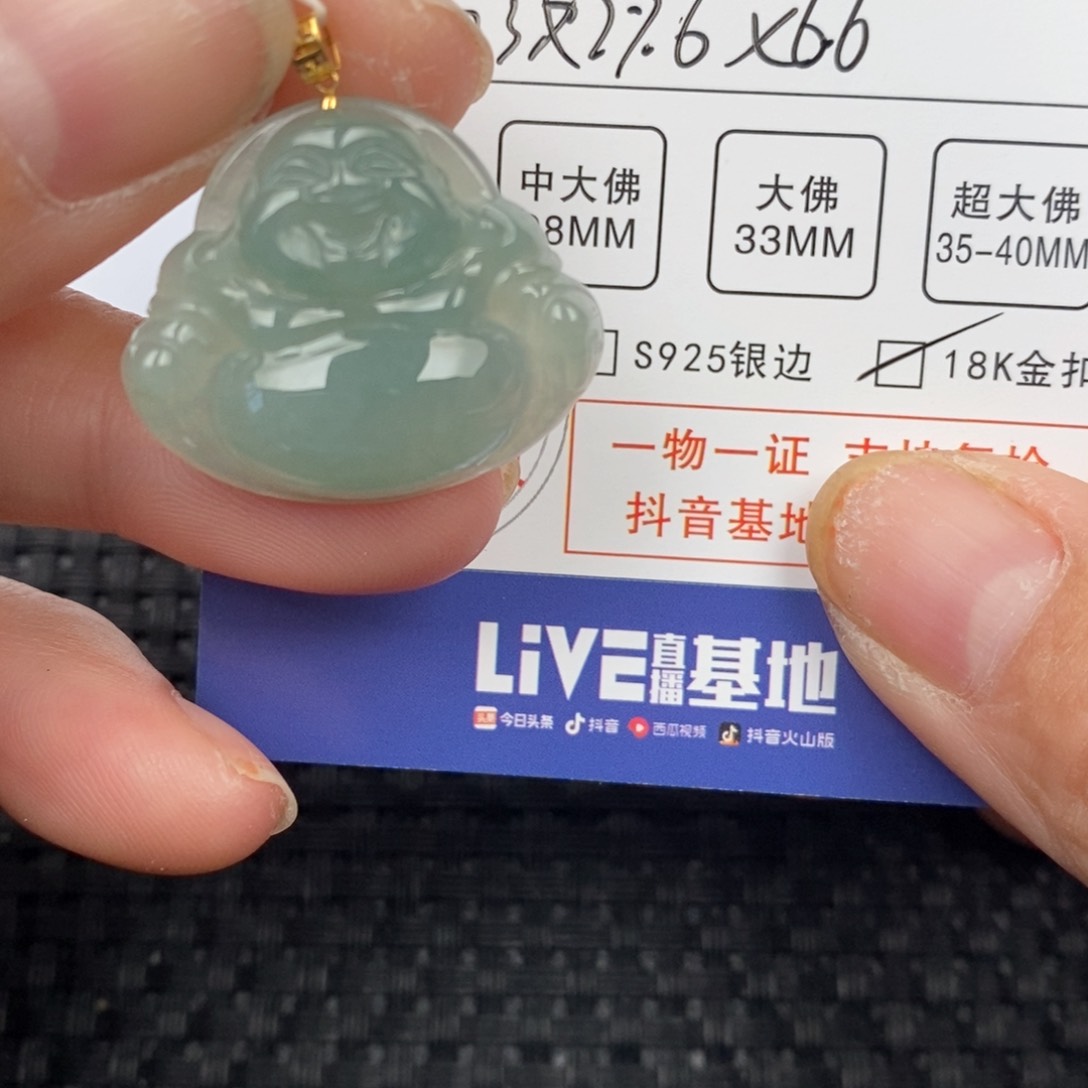 翡翠颈饰18K金镶嵌吊坠
