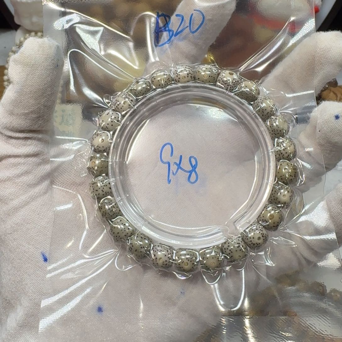 星月菩提吊坠B20福利9×8