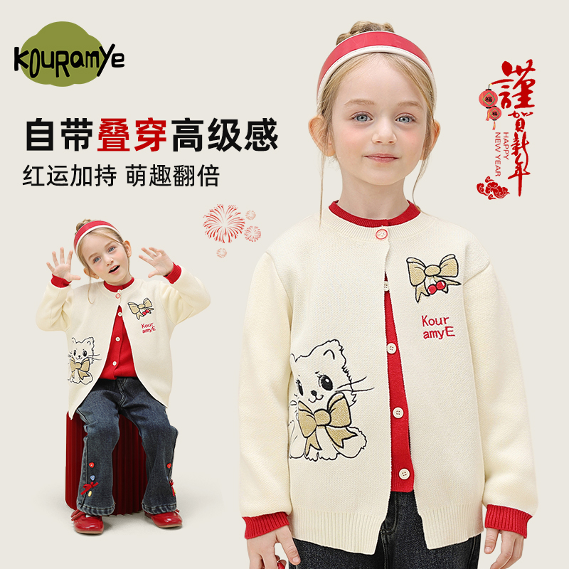 酷娃米新年款儿童毛衣中小女宝宝洋气可爱萌猫假两件开衫4581