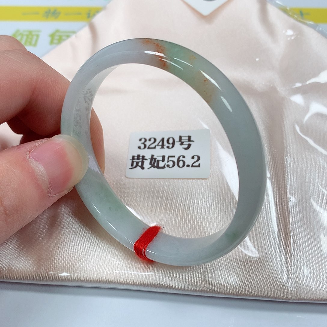 【闪购商品】翡翠手镯未镶嵌3249号