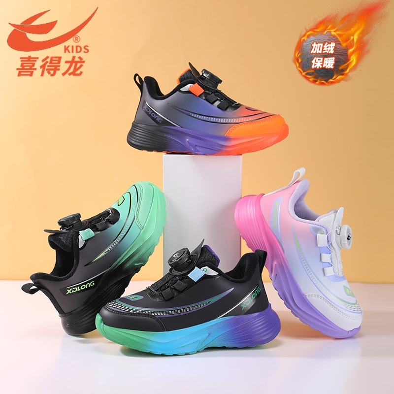 喜得龙冬季加绒棉鞋男童中大童运动鞋防水皮面儿童鞋子男童跑步鞋